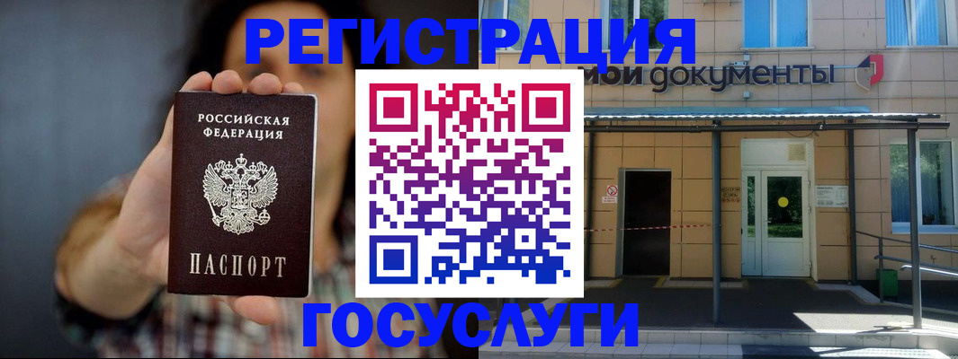 пропишу в квартире в Улан-Удэ