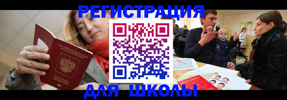 временная регистрация гарантия в Улан-Удэ